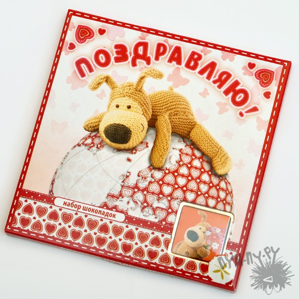 Шоколадный набор Поздравляю! Буффи