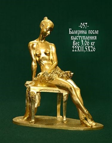 Композиция Балерина после выступления