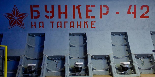 ЗКП-42 - экскурсия для 1 взрослого