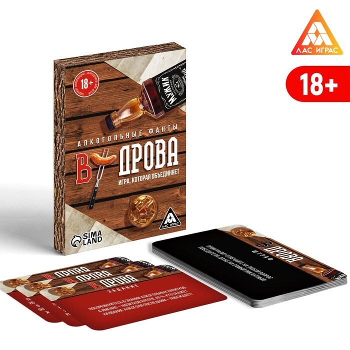 Игра алкогольная «В дрова»