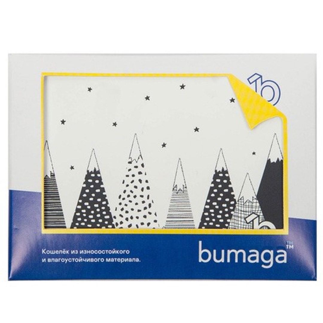 Кошелек Bumaga Mountain