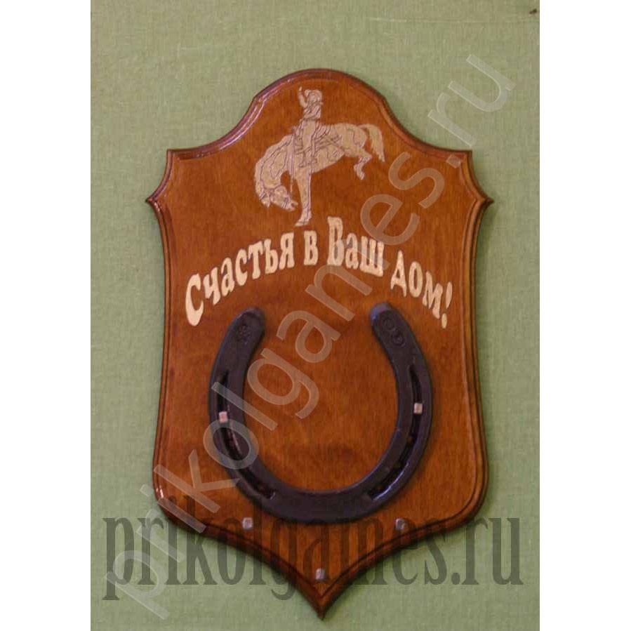 Настенная ключница с настоящей подковой