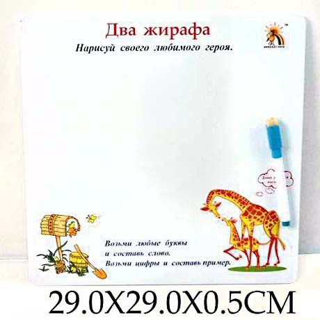 Доска для рисования Veld co