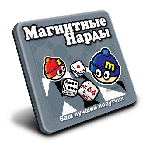 Настольная игра Магнитные нарды Mack and Zack