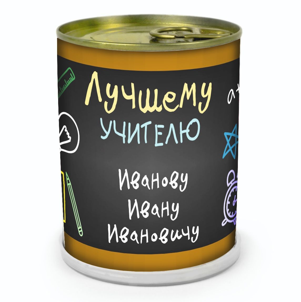 Растение в банке Лучшему учителю