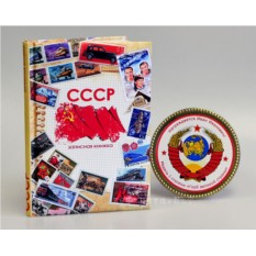 Подарки в ссср фото Подарки в ссср фото