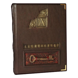 Книга «Антиквариат»