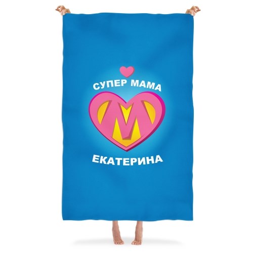 Именной плед «Супер Мама»