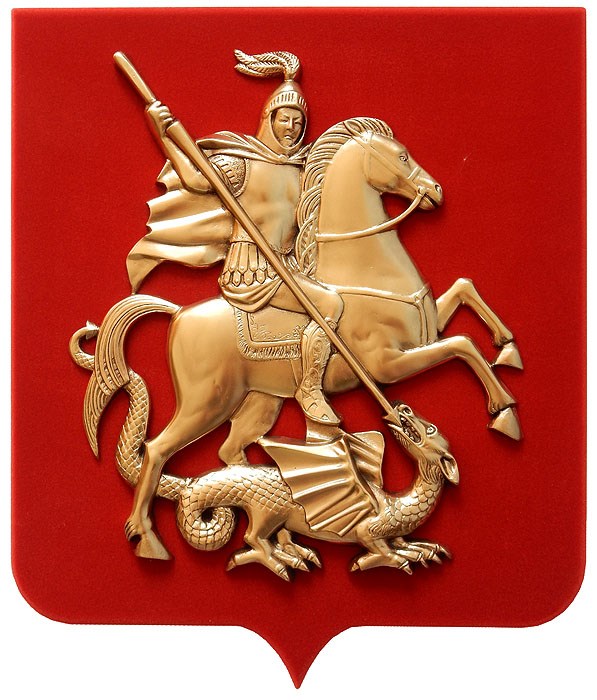 Плакетка Герб Москвы (на щите)