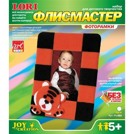 Фоторамка из флиса «Тигр»