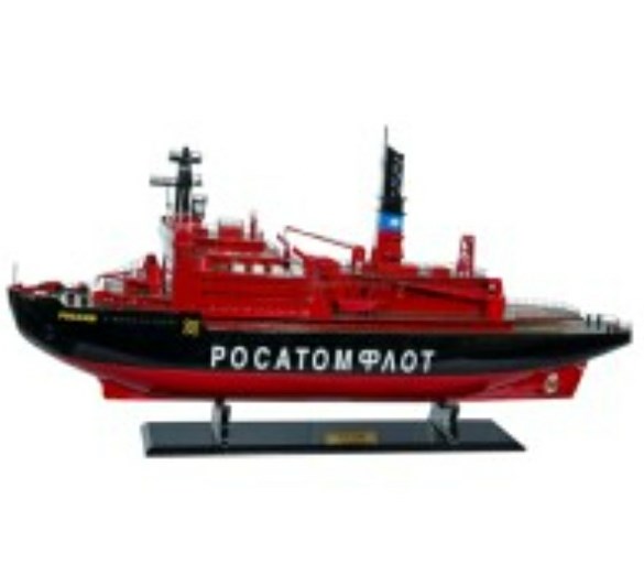Атомный ледокол Россия