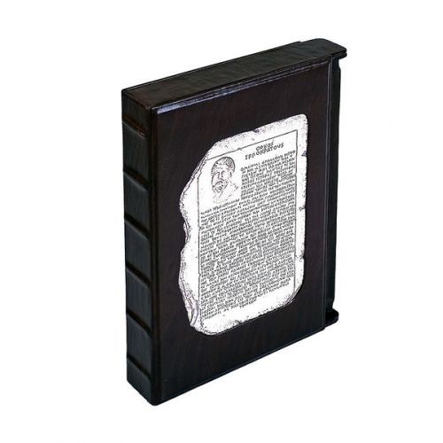 Книга Афоризмы великих врачей (в футляре)