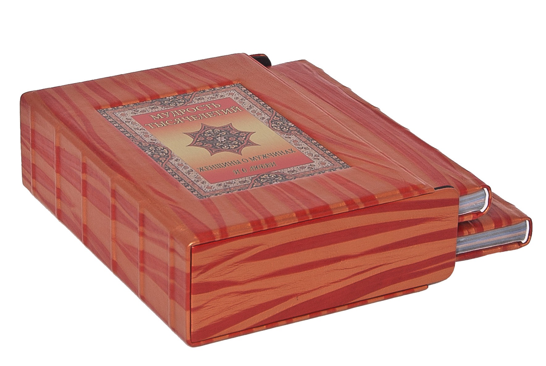 Купить Книгу В Подарок Женщине