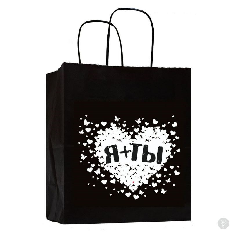 Подарочный пакет Я и Ты