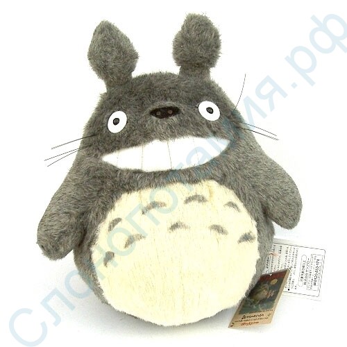 Мягкая игрушка "Тоторо" (Totoro): лучшая цена и магазины, где купить