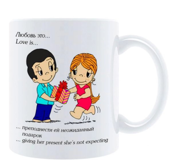 Кружка Love is... (разные дизайны)