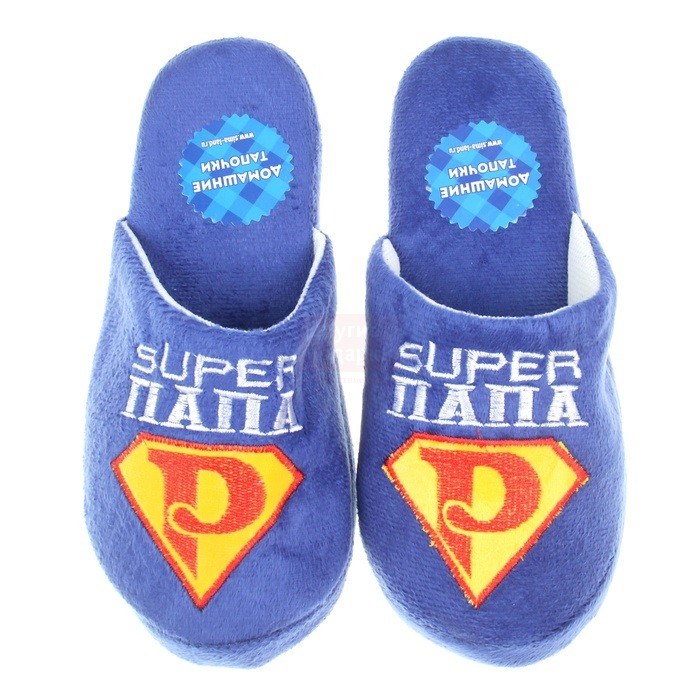 Тапочки Супер папа