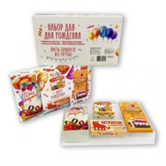 Подарочный набор вкусняшек С днем варенья