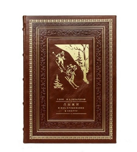 Книга Лыжи и их применения к спорту