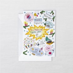 Открытка Бардак