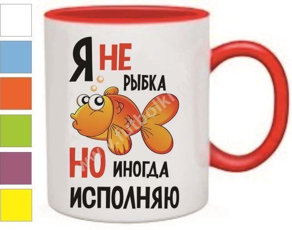 Прикольные картинки на кружки
