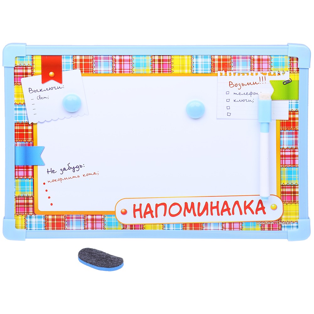 Картинки напоминалки, картинками февраля