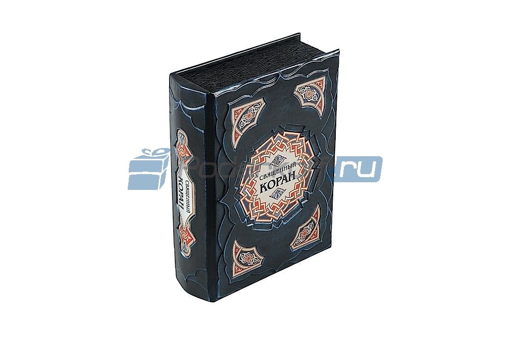 Книга Коран