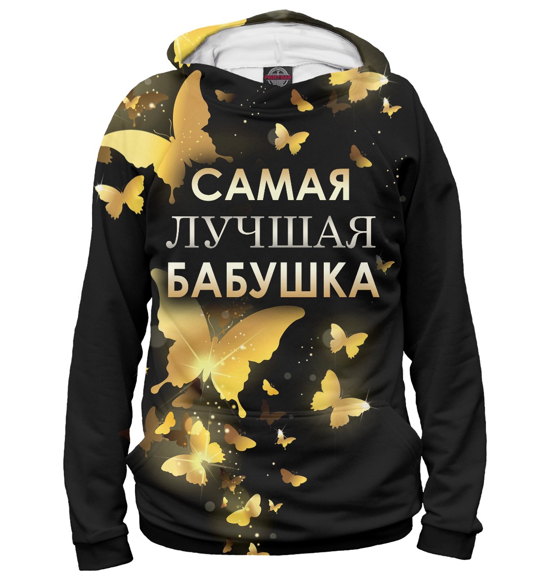 Картограф, самой лучшей бабушке картинки