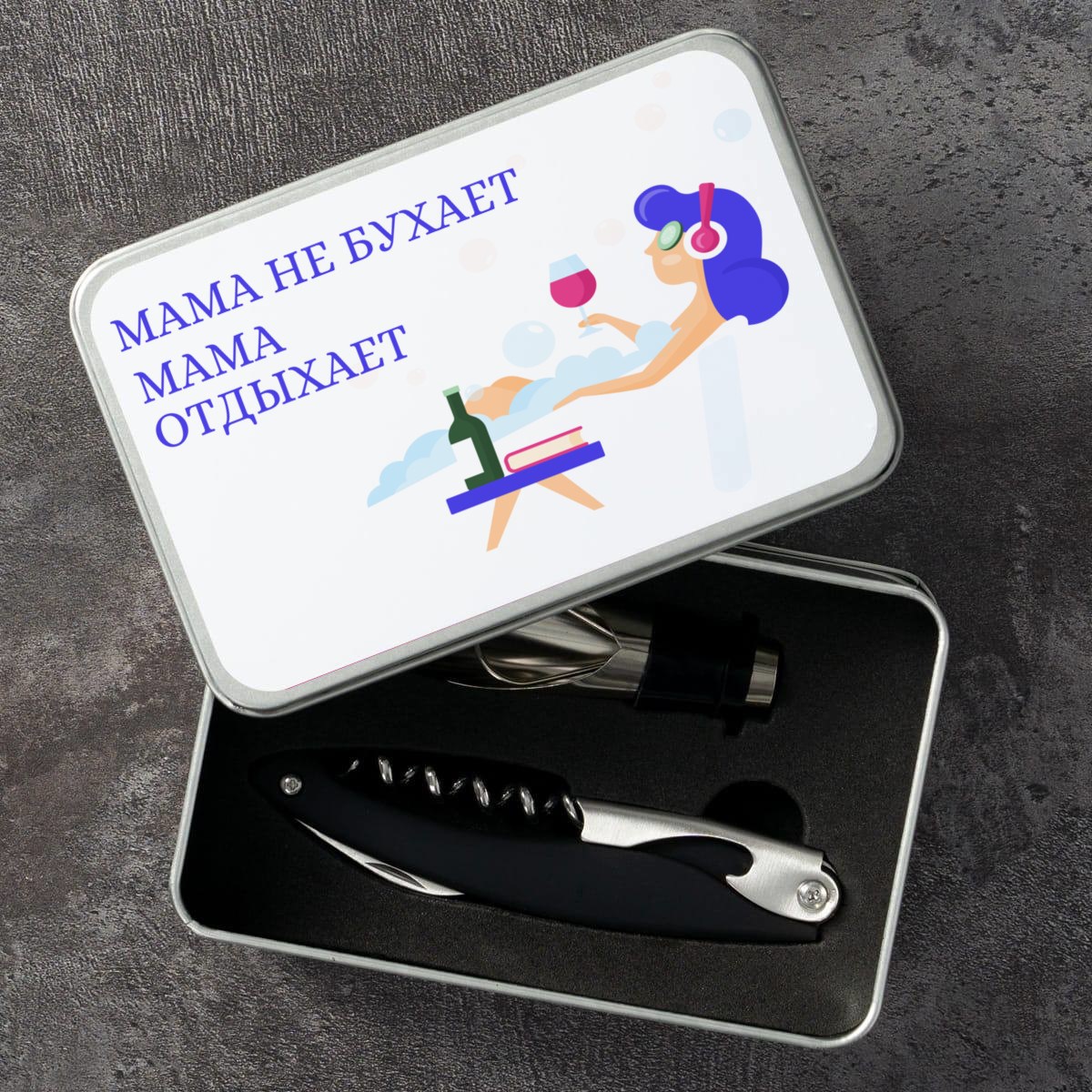 Набор для вина Бордо Мама не бухает, мама отдыхает