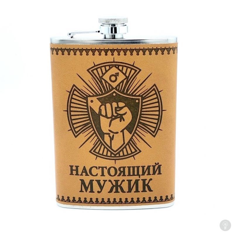 Фляга Настоящий мужик
