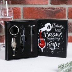 Набор для вина Веселье начинается не с кофе, 4 предмета