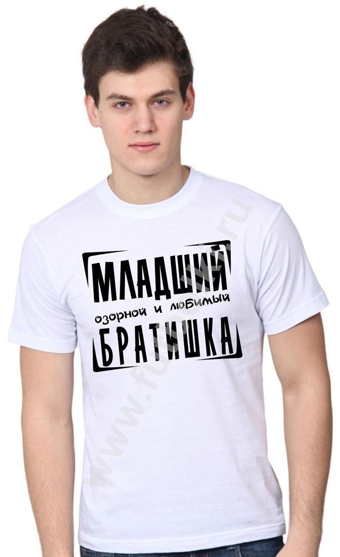 Картинка братишка, выздоравливайте