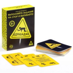 Игра для вечеринки Вдрабадан