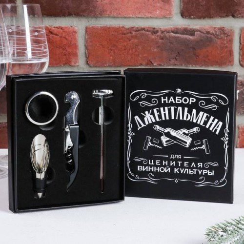 Набор для вина Набор джентльмена, 4 предмета