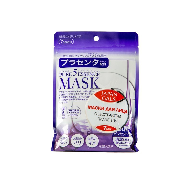 Japan gals pure essence