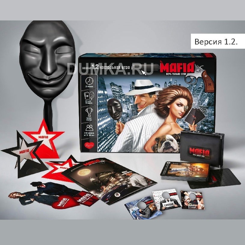 Игра мафия с масками. Набор для игры в мафию. Монополия мафия. Игра мафия комплект. Настольная мафия набор.
