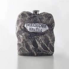 Фляжка Философский камень