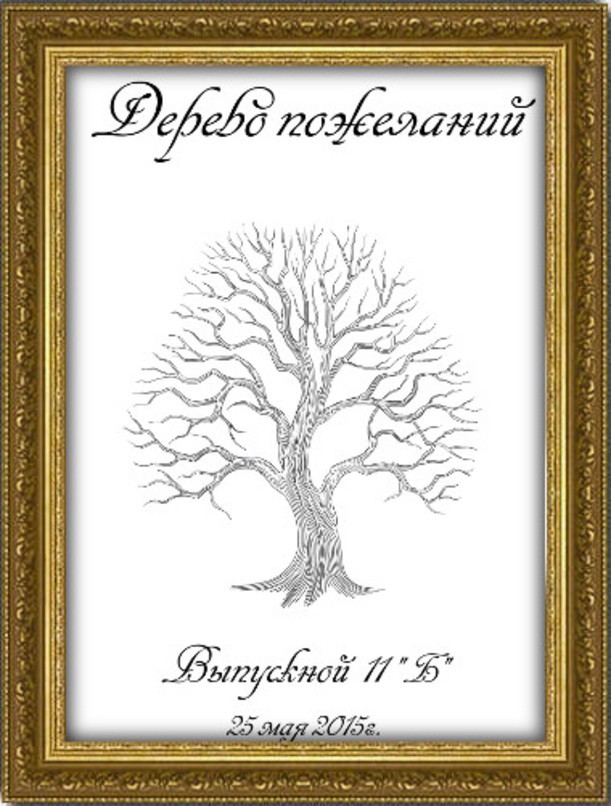 Дерево пожеланий на выпускной в раме 40х60 см