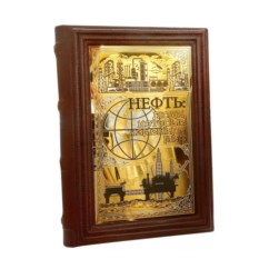 Книга "Нефть: люди, которые изменили мир"