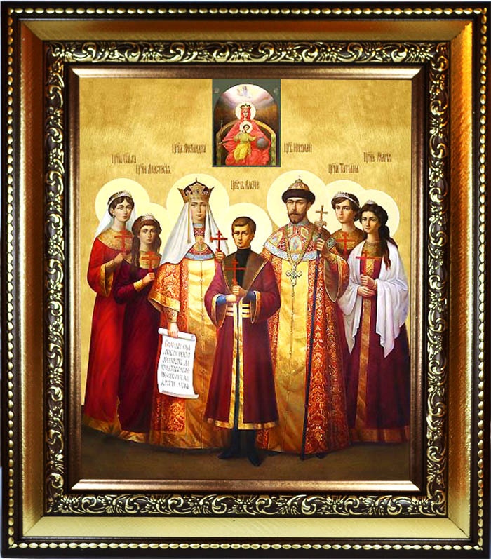 Икона царской семьи фото