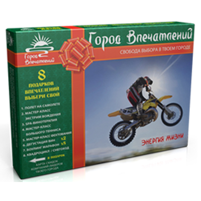 «Энергия жизни» 