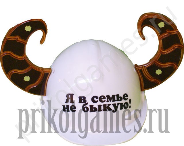 On-trend толстовка. Прикольные надписи наклейки. Прикольные наклейки. Большая надпись не быкуй. Прикольные наклейки не быкуй.