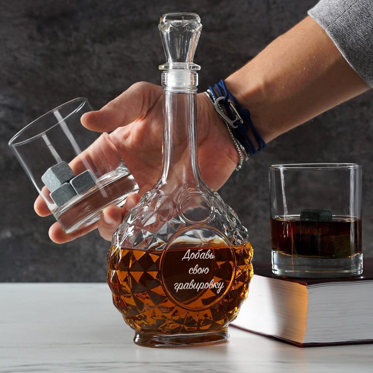 Набор Алмаз с гравировкой