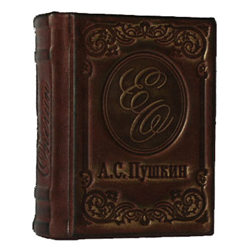 Элитная книга «Евгений Онегин» Пушкин А.С.