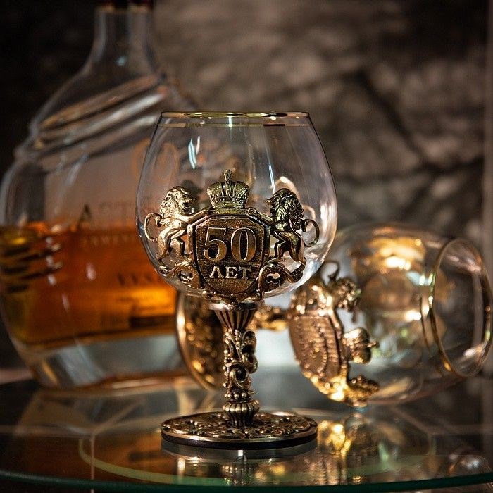 Бокал для коньяка Настоящий мужчина. С юбилеем! 50 лет