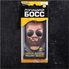 Автомобильный ароматизатор Босс (цитрус)