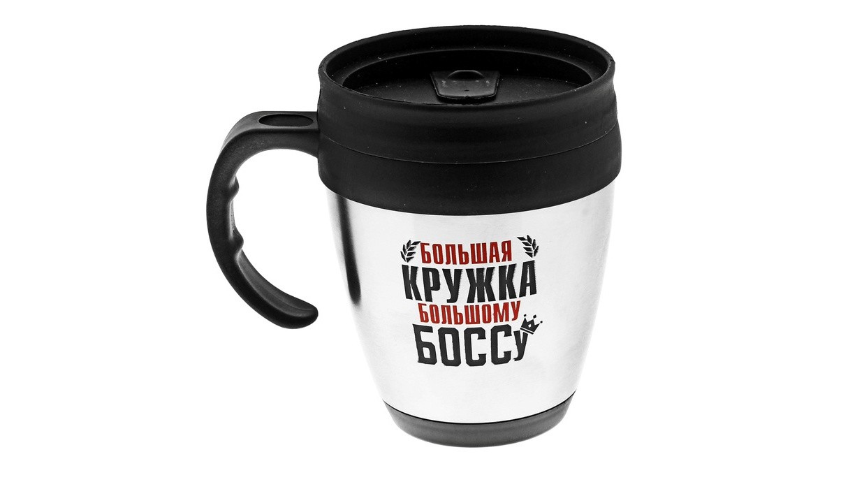 Кружки боссу