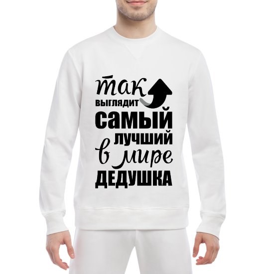 Как выглядит самый лучший в мире