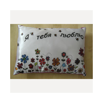  «Подушка любви»