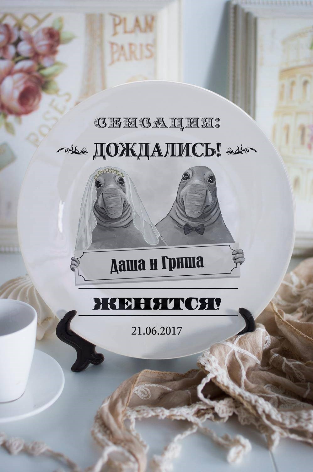 Окольцованная девочка. Женя жду нашу свадьбу. Смешные невесты. Жду свадьбу. Жду свадьба.